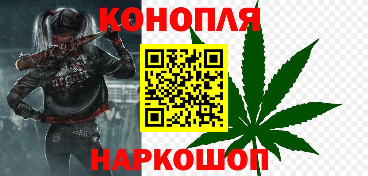 Канабис OG Kush Белая Калитва