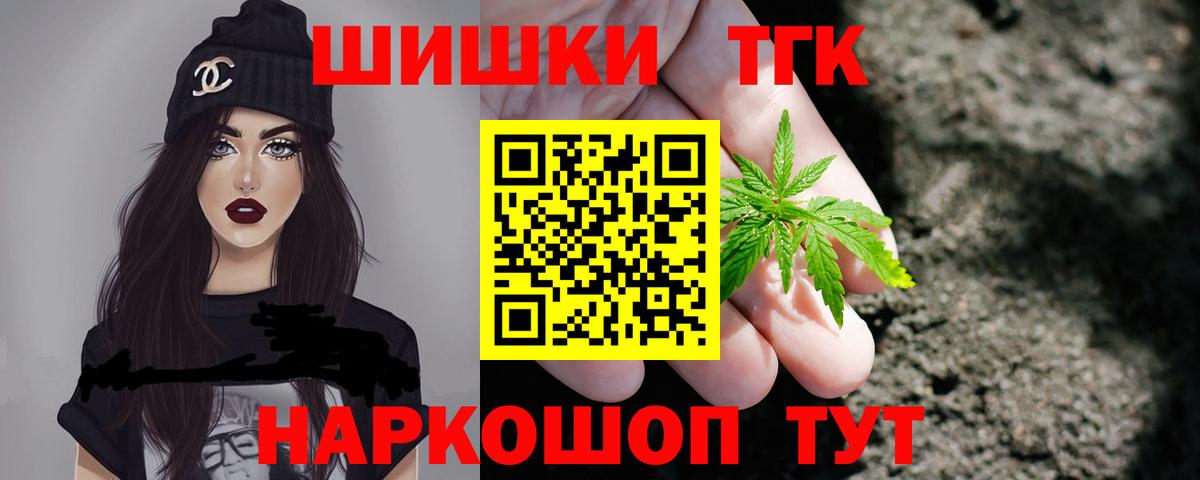 Бошки Шишки тримм  Каннабис VHQ  Белая Калитва  Конопля SATIVA & INDICA  Вход с VPN 